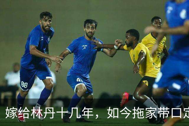 嫁给林丹十几年，如今拖家带口定居西班牙，10岁儿子要走网球路