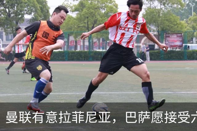 曼联有意拉菲尼亚，巴萨愿接受六千万欧以上报价